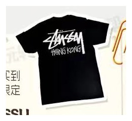 Stussy
